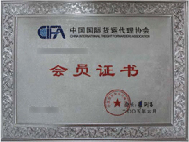 資質(zhì)證書(shū)