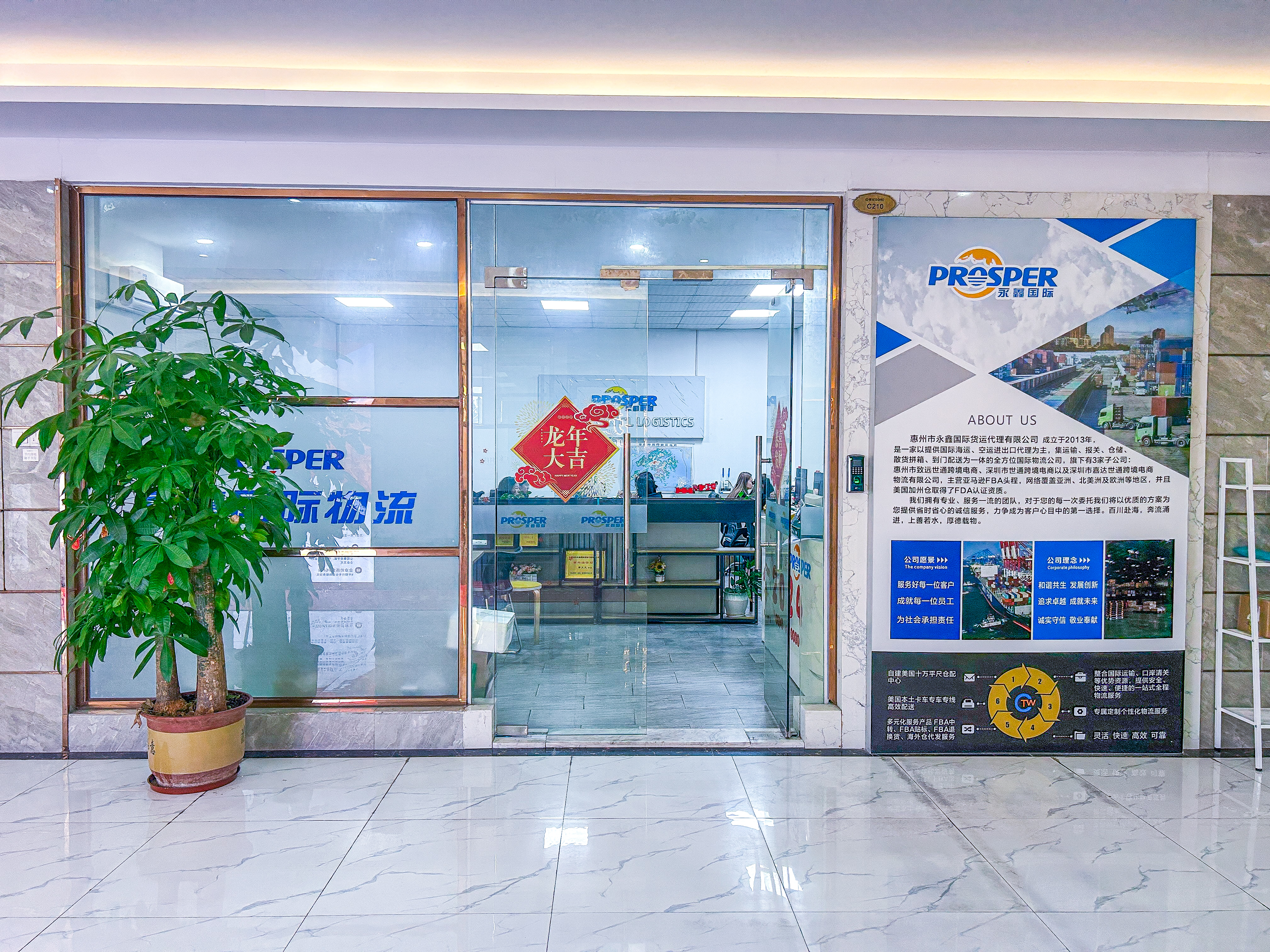 團(tuán)隊(duì)風(fēng)采