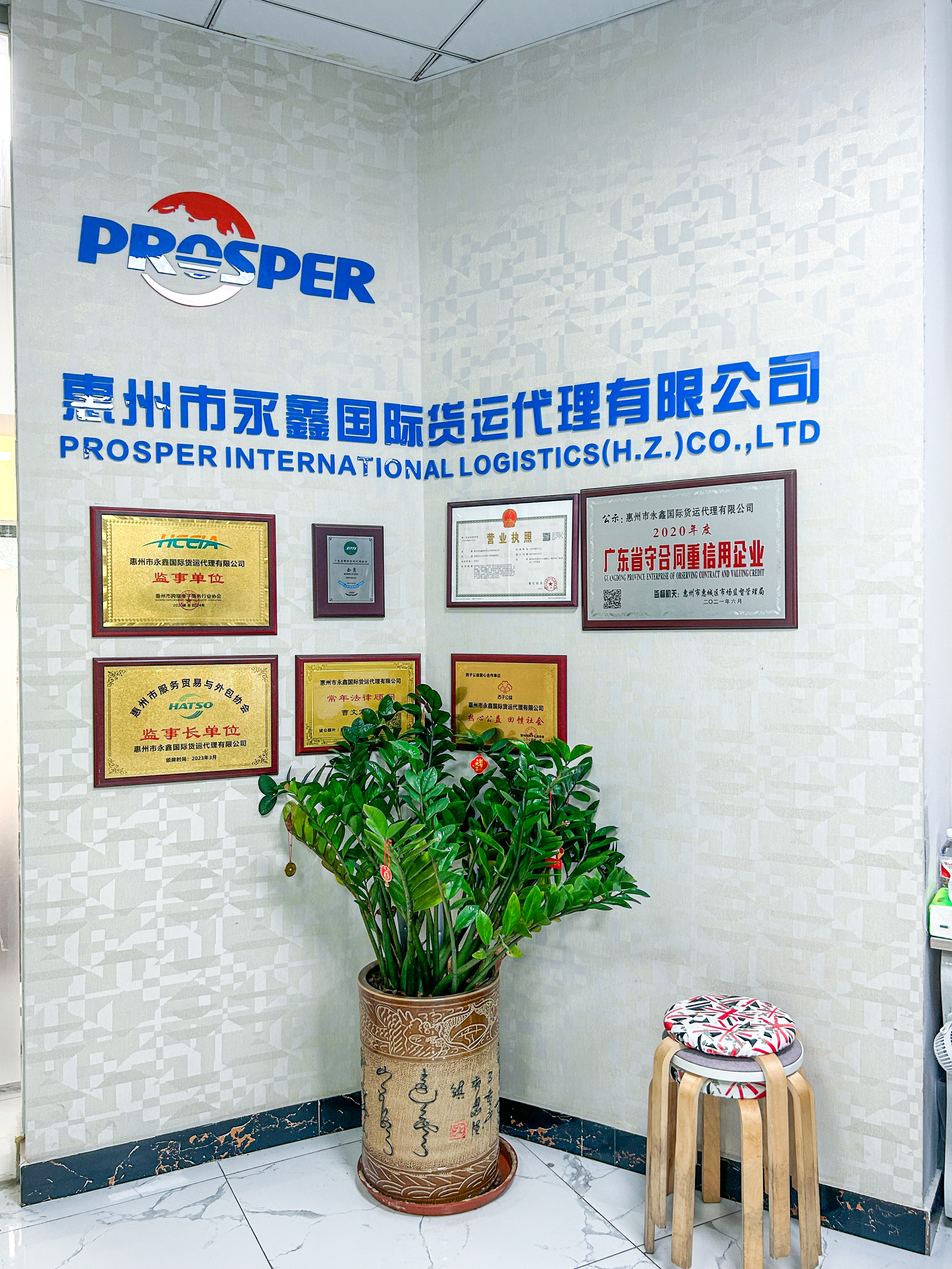 團(tuán)隊(duì)風(fēng)采